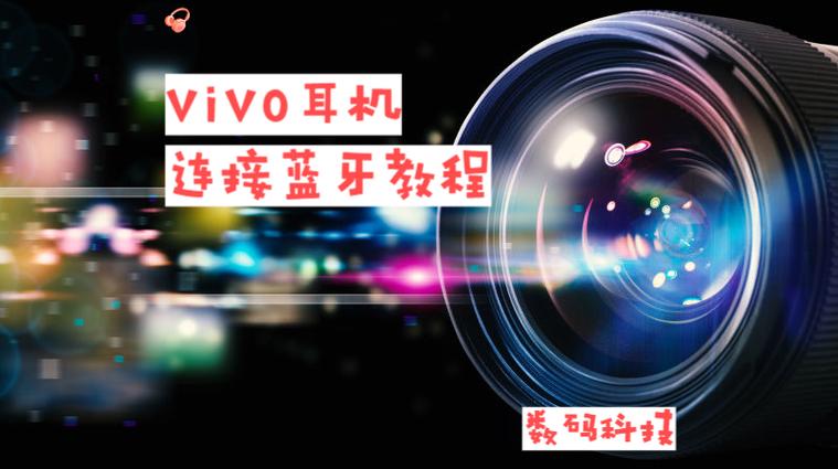 vivoy9s怎么没有耳机