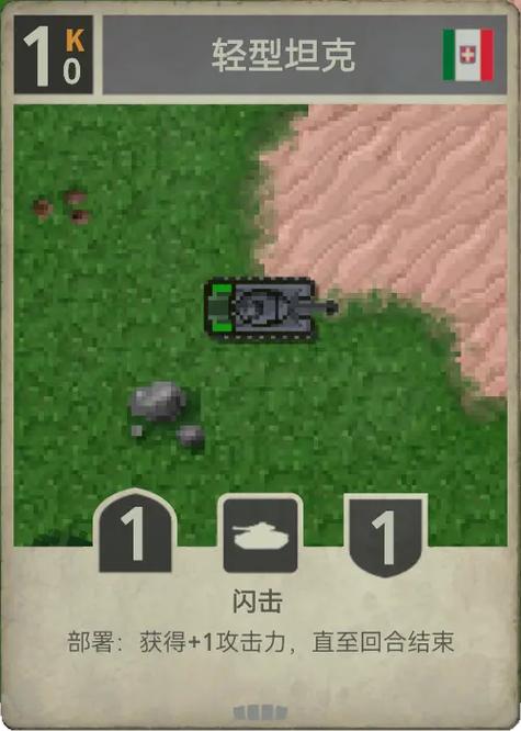 铁锈战争代码