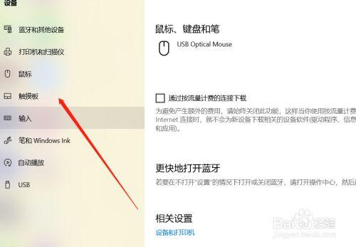 鼠标右键没有打印选项怎么办