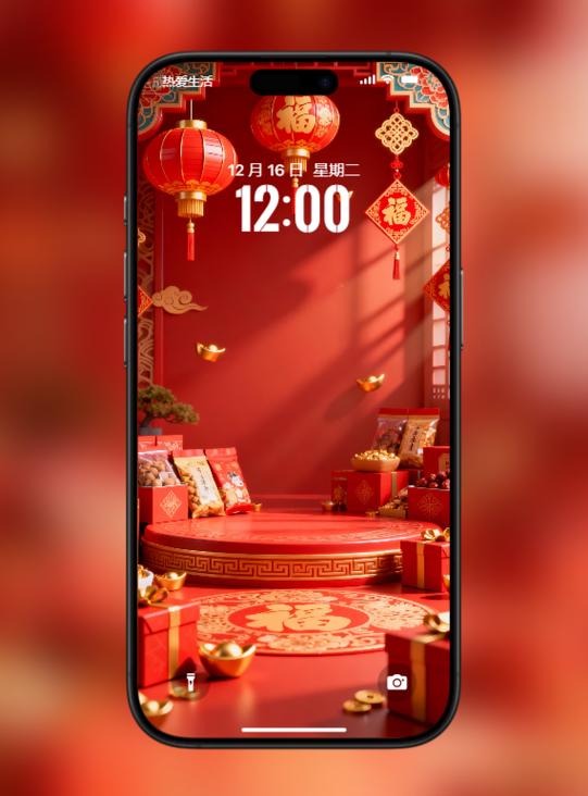 抖音春节倒计时音乐
