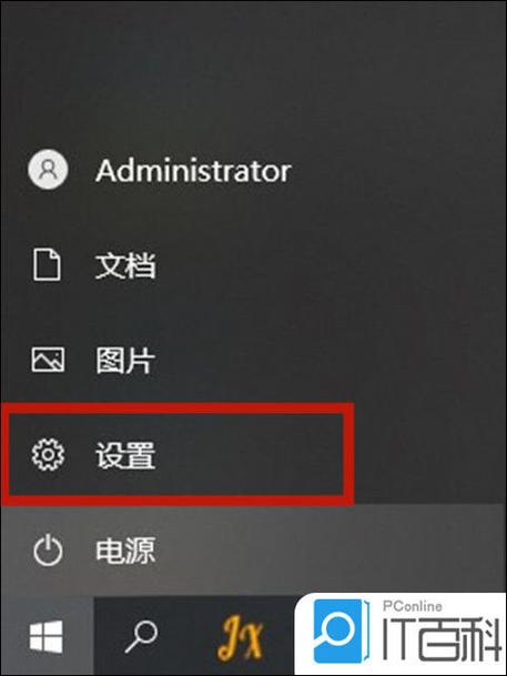 怎么关闭锁屏显示时间日期图标