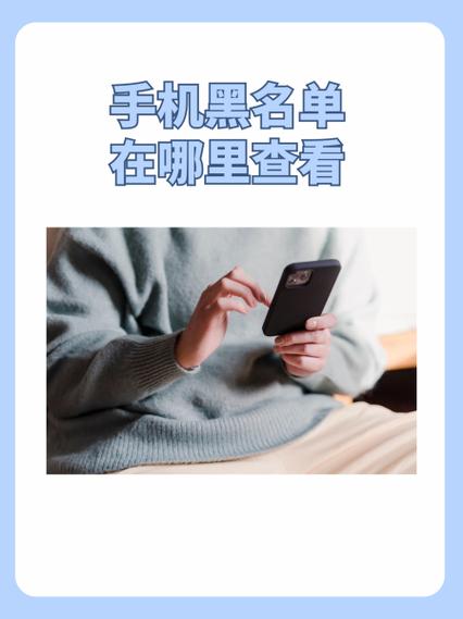 怎么知道被对拉黑了