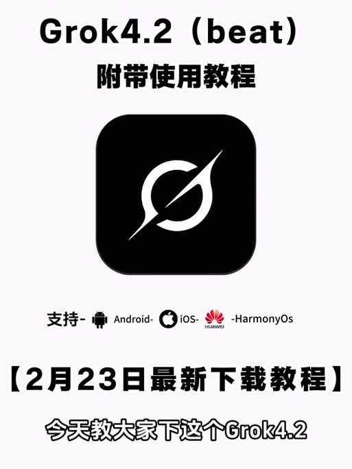 jm2官方下载安装