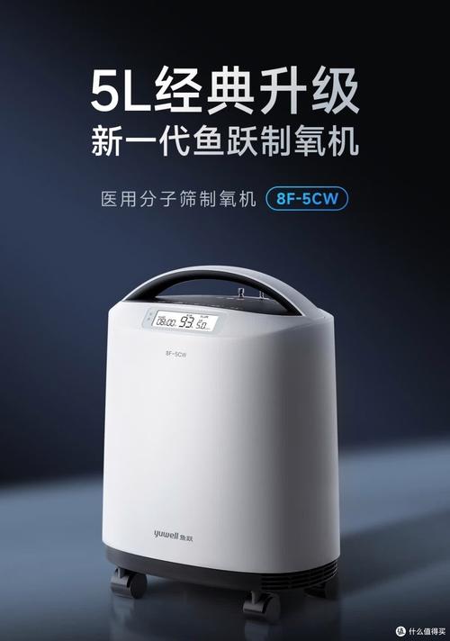 鱼跃制氧机更换滤网后如何消除提示