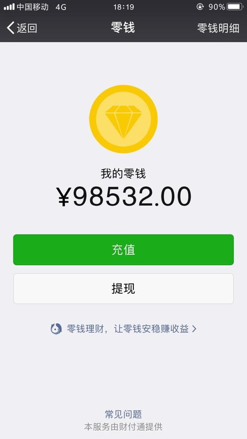 刷小姐姐视频赚钱图标