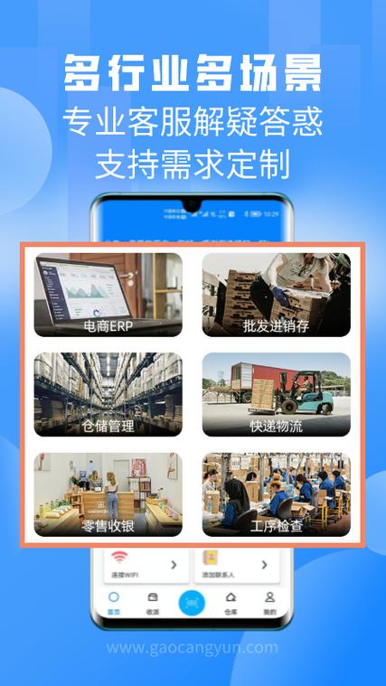 扫一扫价格查询软件