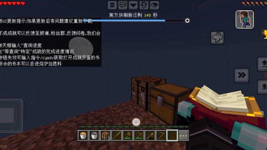 奶油之随机空岛三角洲生存一口气看