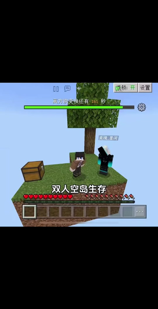 奶油之随机空岛三角洲生存一口气看