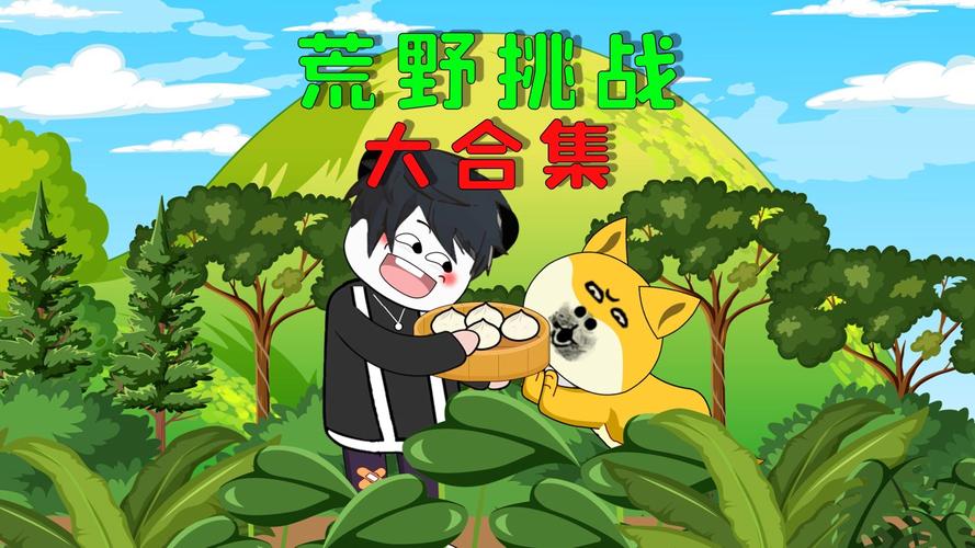 全民穿越地牢求生