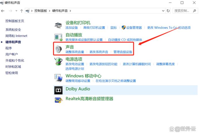 为什么电脑投屏后没有声音