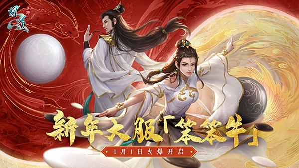 问道手游队长托管可以下线吗