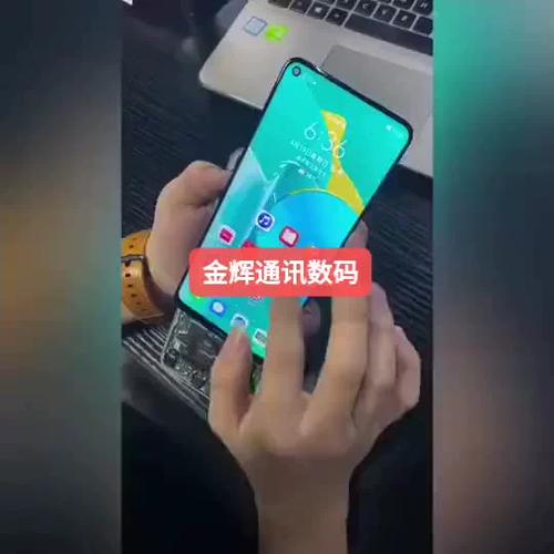 换个外屏对手机有什么影响图标