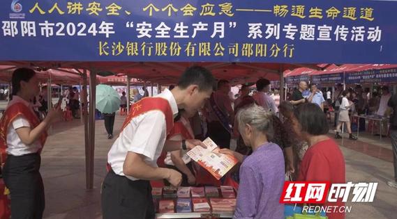 长沙银行会不会关闭呢?