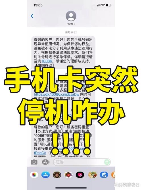 校园卡没交钱停机后果