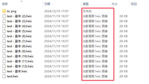 照片查看器打开此图片是黑