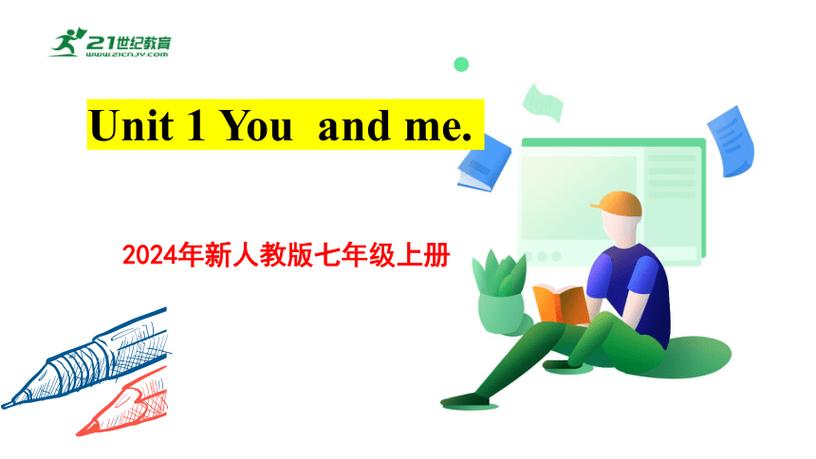 Me You官方正版下载图标