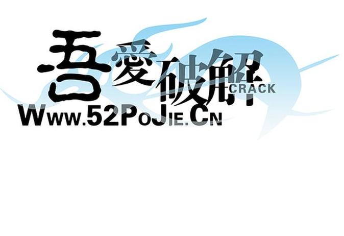 央视影音TV吾爱破解