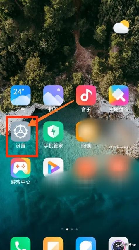 x23手机怎么关闭防误触