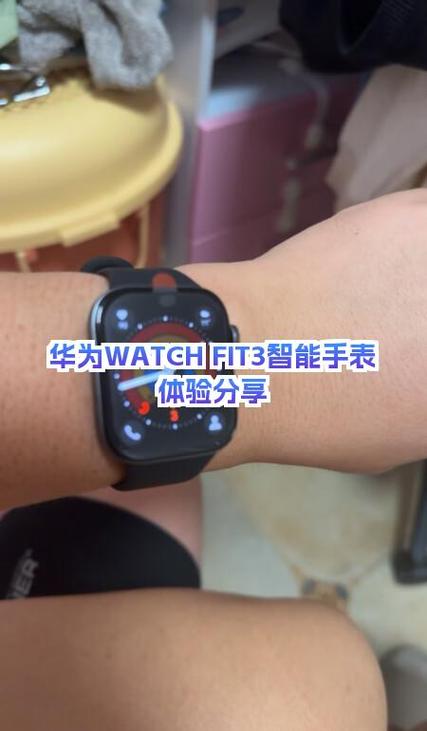 华为手表怎么戴在手腕上