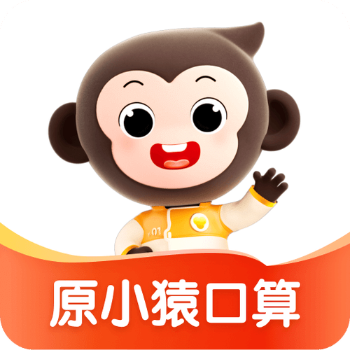 小猿口算在线使用,不用下载