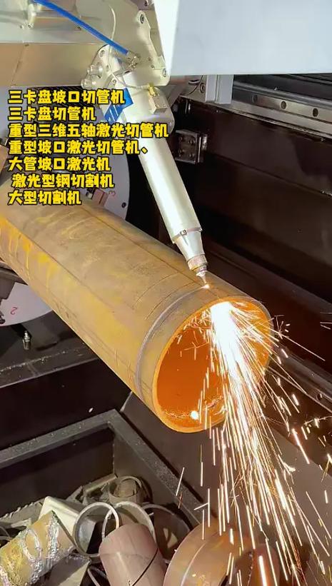 激光割管机多少钱一台