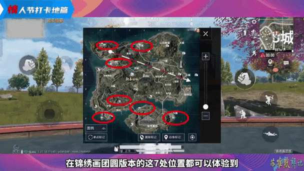 和平精英的地区是定位吗