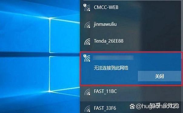 在电脑上修改wifi密码