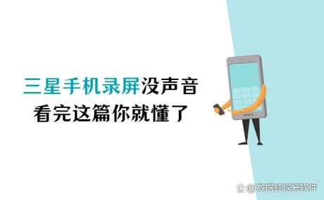为什么vivo录屏没声音