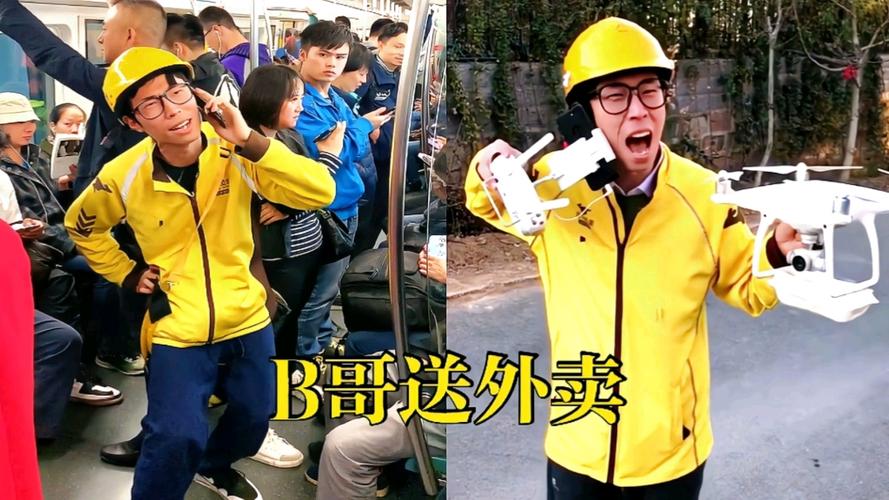 外卖鼻祖是谁