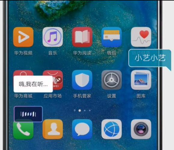 华为小艺播放音乐