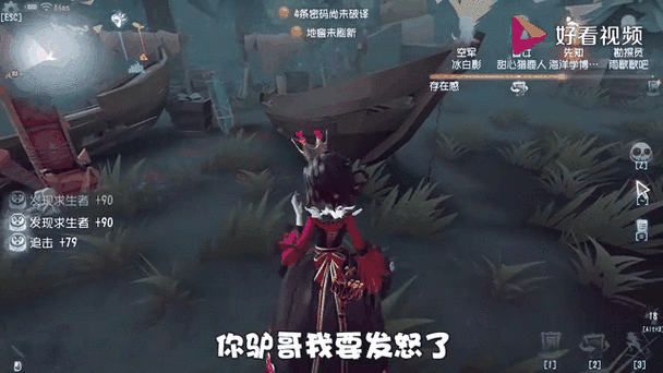 第五人格应不应该守尸图标