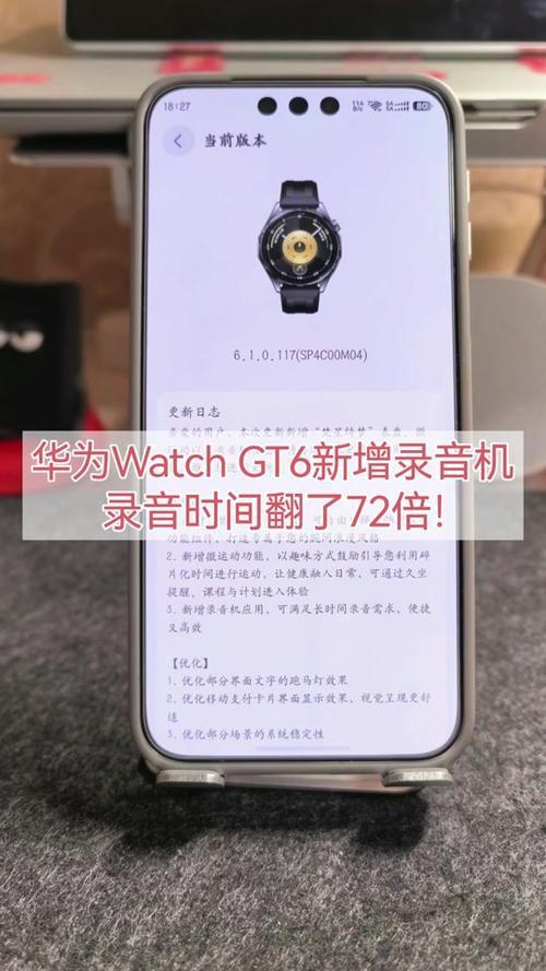 华为手表哪些可以升级鸿蒙