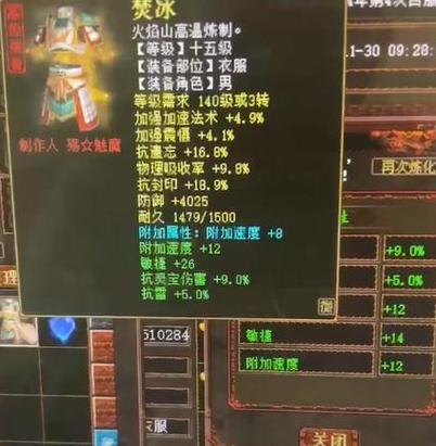 大话西游2免费版单开