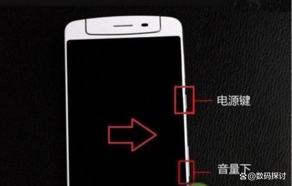 红米4开关键坏了怎么开机