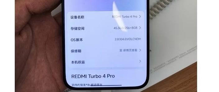 红米4开关键坏了怎么开机