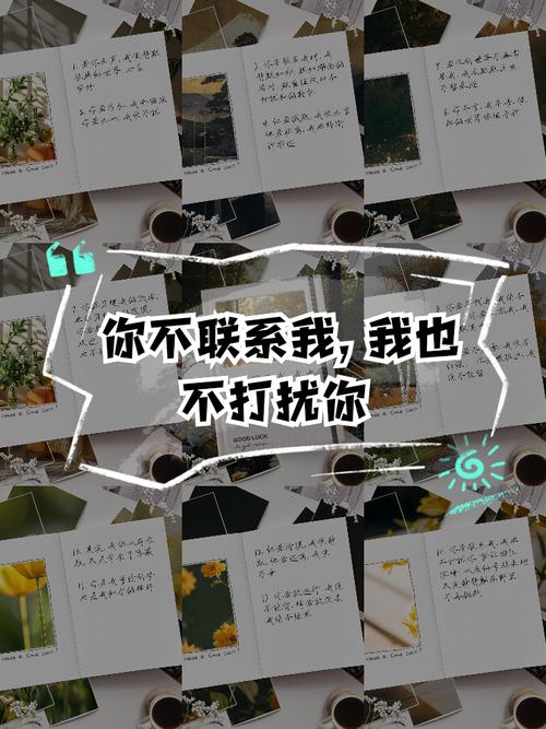 分手后女生不纠缠不打扰