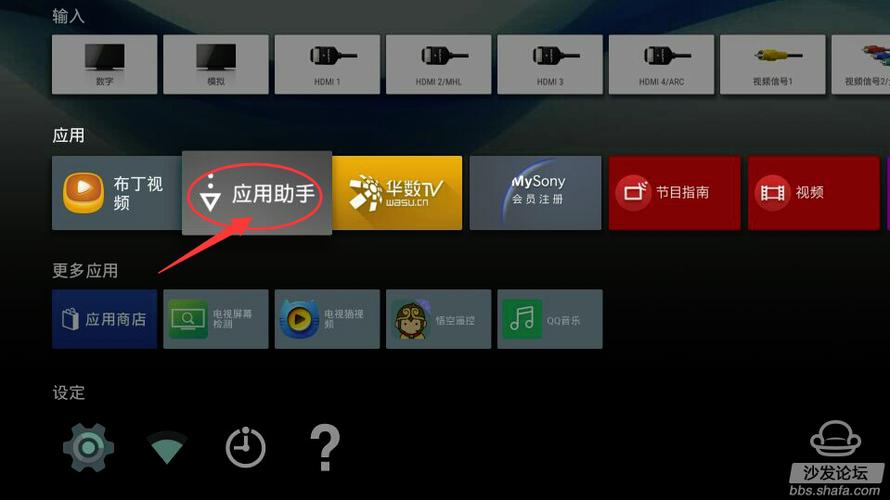 索尼电视如何安装app