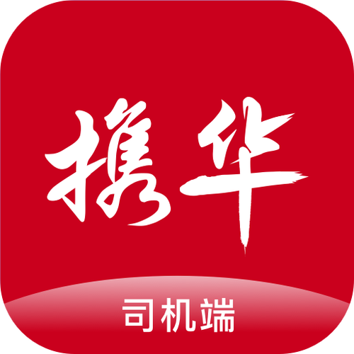 杭州携华网络