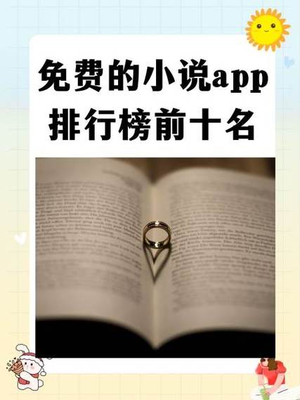 阅读星iphone