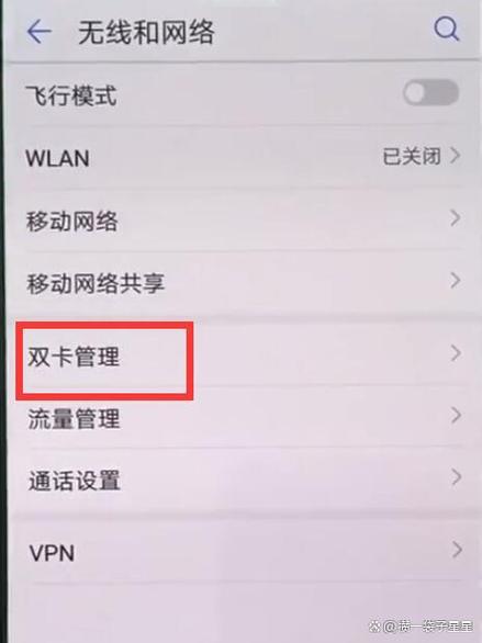 苹果双卡拨打电话怎么选择卡