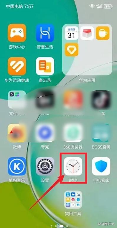 静音和铃声交替出现怎么办