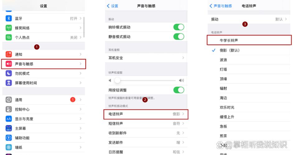 静音和铃声交替出现怎么办