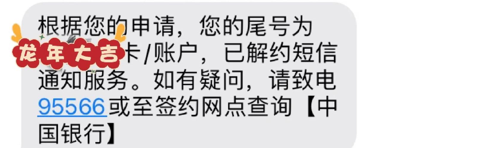 手机重要通知怎么关闭