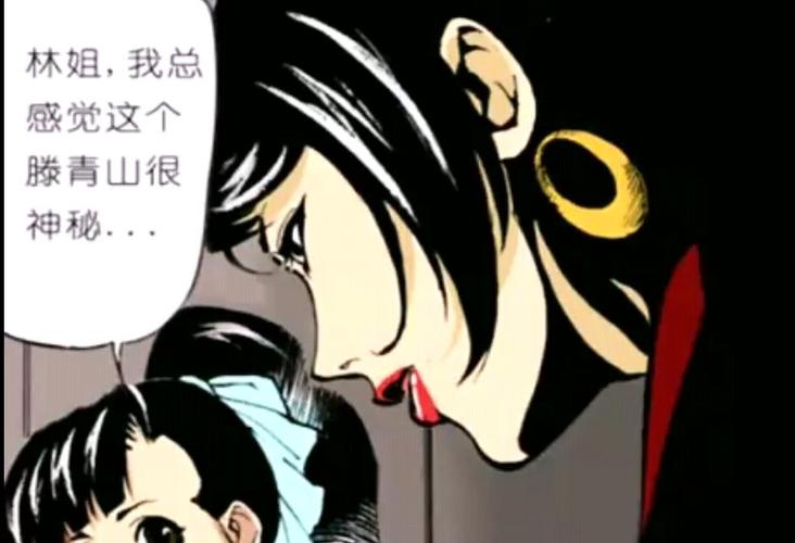 九鼎记漫画免费阅读下拉式