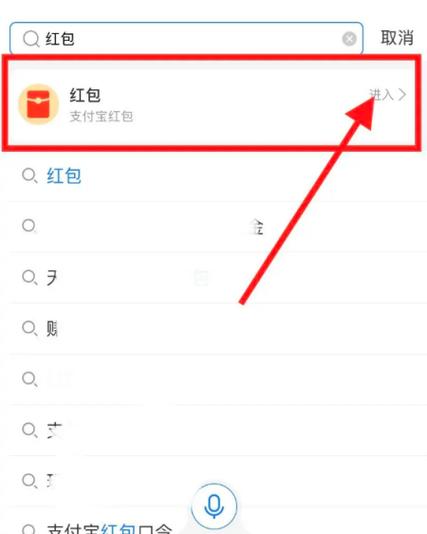 怎样发2个200元红包