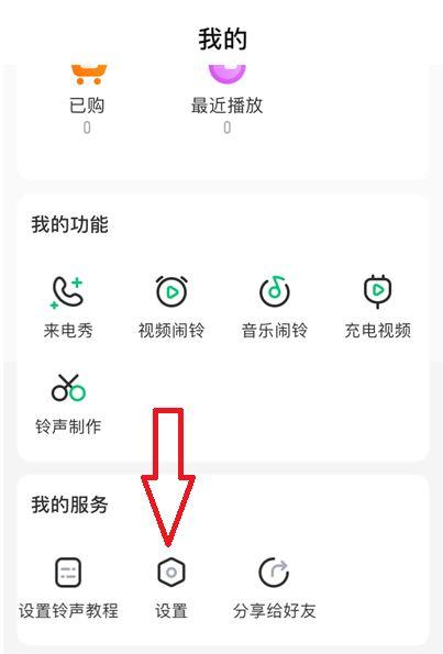 qq群消息屏蔽了某人