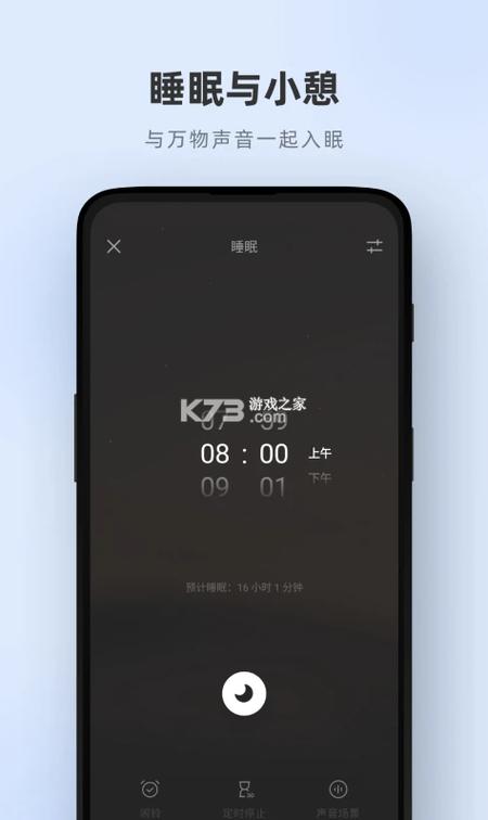 华为手机时间不准怎么调回来图标