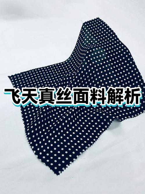 真丝袖子长怎么办