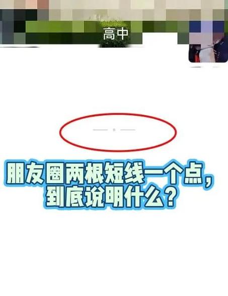 发的朋友圈评论别人能看到吗
