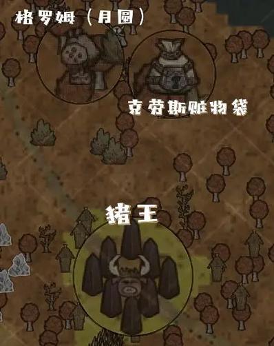 饥荒蜂王打法的具体步骤